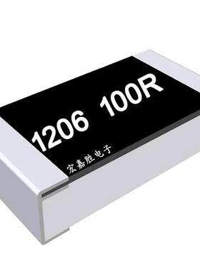 1206贴片电阻 100欧 100R 精度±5% 台产 1206W4J0101T5E