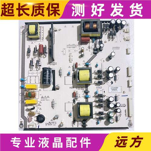 SS55F08多媒体触控 LK-PL650308D LEKE LKP-PL331电源板SSW55E06S