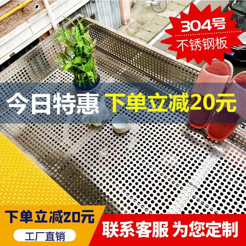 加厚304不锈钢防盗窗底板飘窗垫板阳台防盗网垫板阳台防护栏防漏