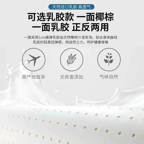 偏硬护脊椰KID棕床床垫榻垫榻米儿童家用垫宿舍床垫可折叠工厂棕