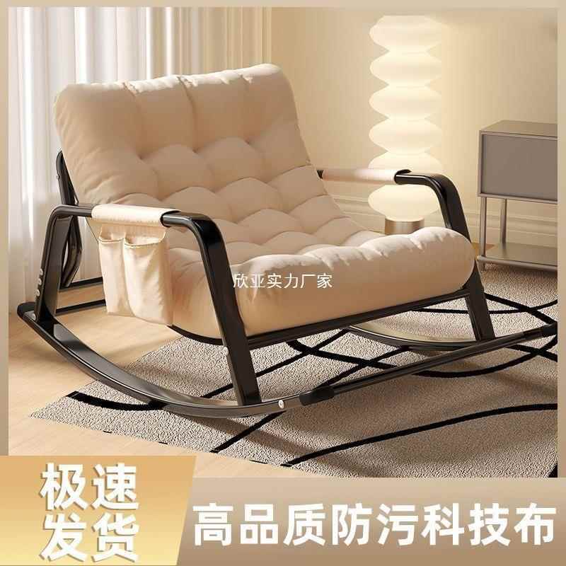 客摇摇躺椅椅双人网红阳台厅逍休闲遥椅成人XinYaMCW卧室午休懒人