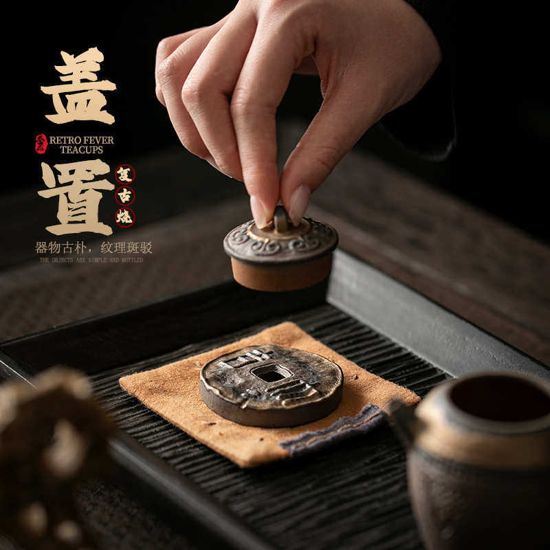 陶瓷铜钱盖置紫砂壶盖托盖碗茶壶盖子架茶桌摆件功夫茶具茶道零配