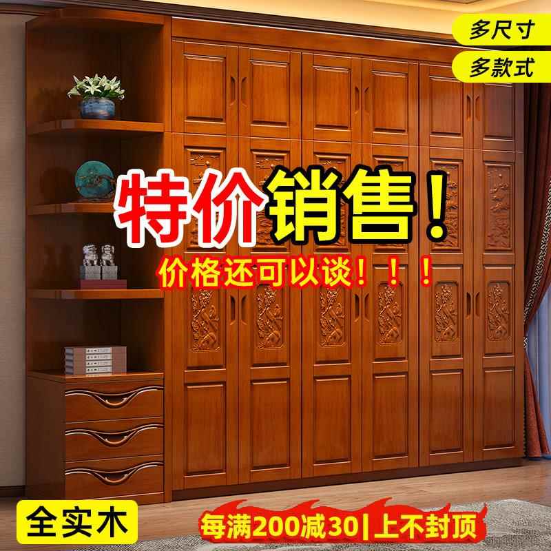 香樟木实木衣柜卧室对开门木衣柜原木质雕花衣柜家用卧室储物柜