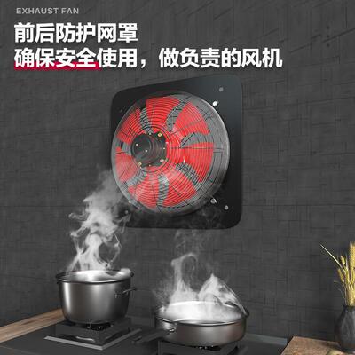 形窗排气扇厨房家用强力大烟功率工业排风换气扇XVI式抽油方风机