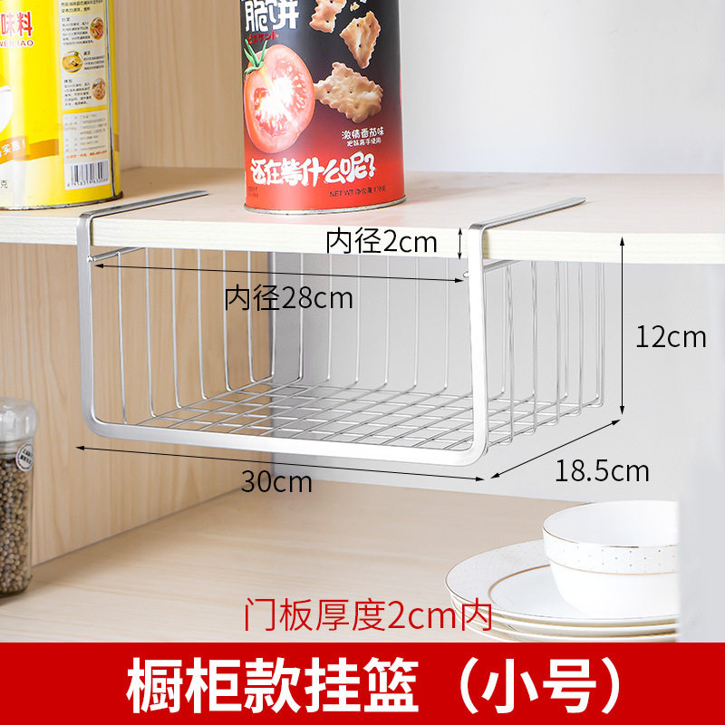 不锈钢锅盖打孔厨房清洁收纳架