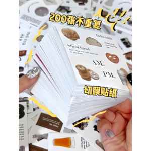 200张韩系切膜贴纸 零碎岛屿手帐贴纸包韩系复古人物diy打底拼贴