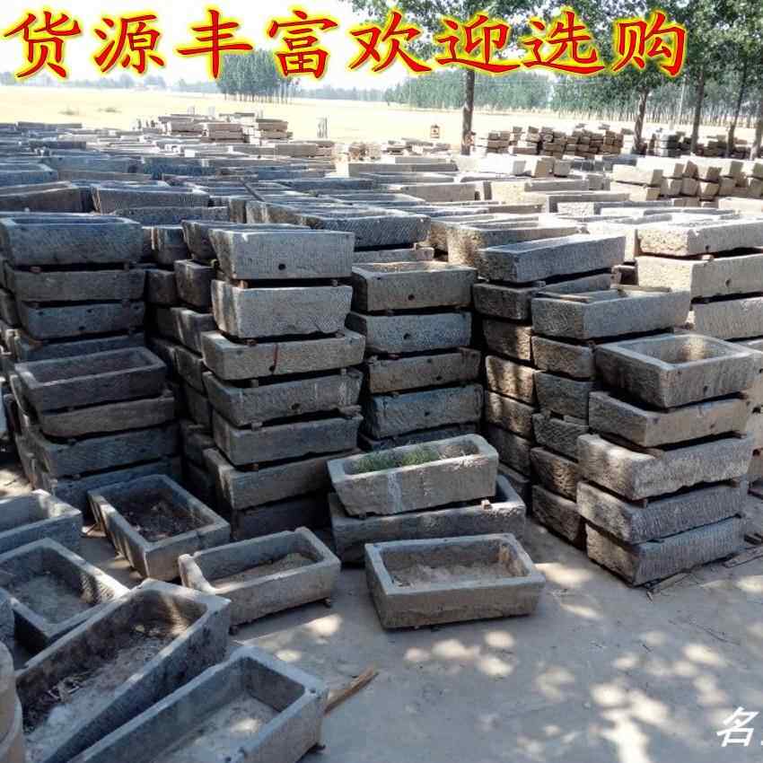 石槽鱼缸养鱼水槽石盆老牛槽马槽洗手盆花盆旧石器流水景观摆件