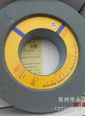 南京奥士通A300*100*127棕刚玉双面凹砂轮1020棕刚玉磨床砂轮厂家