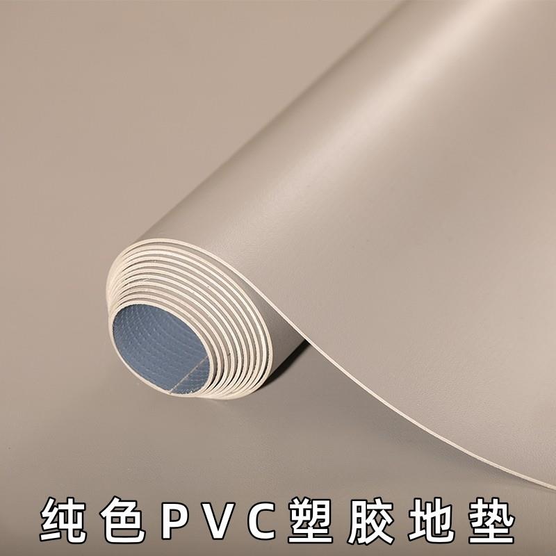 pvc地垫家用地毯厨房防水地舖垫防滑垫商用塑料地板贴板免洗脚垫