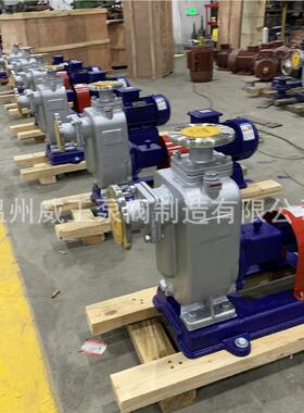 不锈钢阻离-心泵自吸泵ZW80排-JAL8035，机械密封不塞污泵