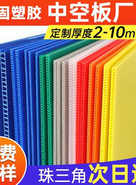 厂家现货加厚PP中空板周转箱白色防水抗压循环建筑用平板塑料10mm