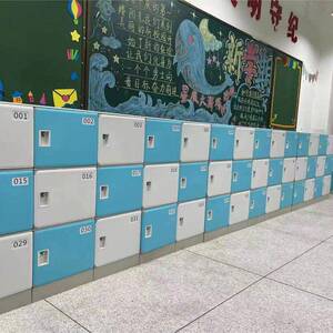 abs环保塑料独立书包柜更衣柜学生学校教室书包储物柜宿舍收纳柜
