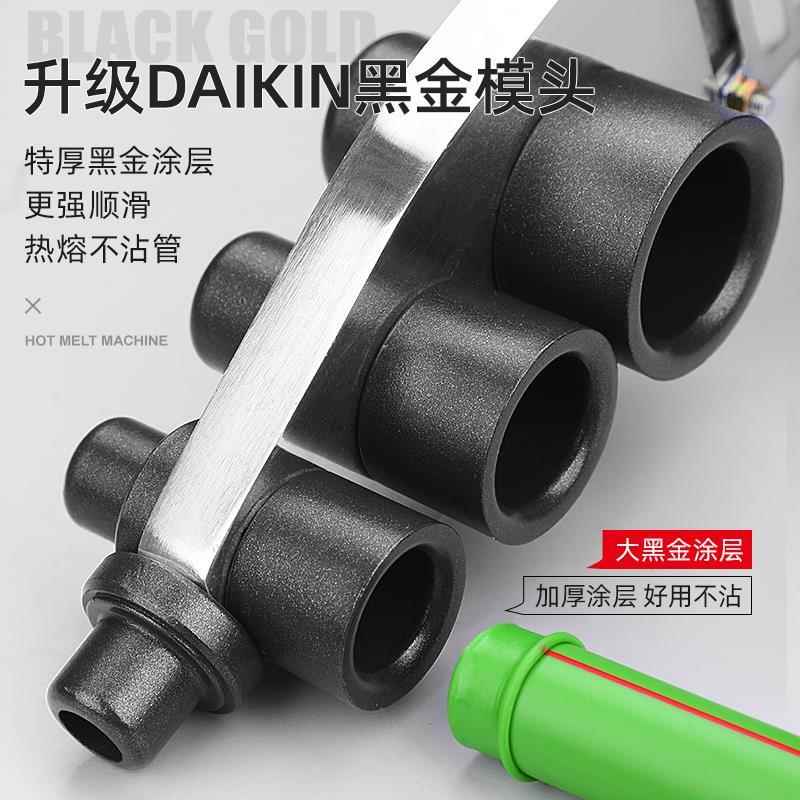 热熔器水管机溶冷热烫接机焊pvc管接自来pp枪加热管热溶电给PPR器
