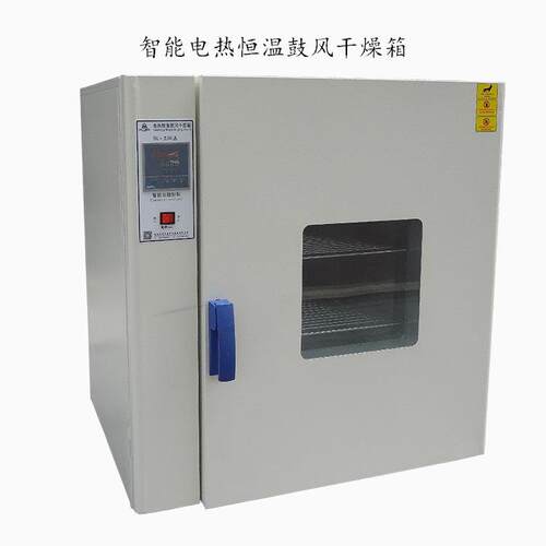 科信101-3A电热恒温鼓风干燥箱工业烤箱实验室烘干箱