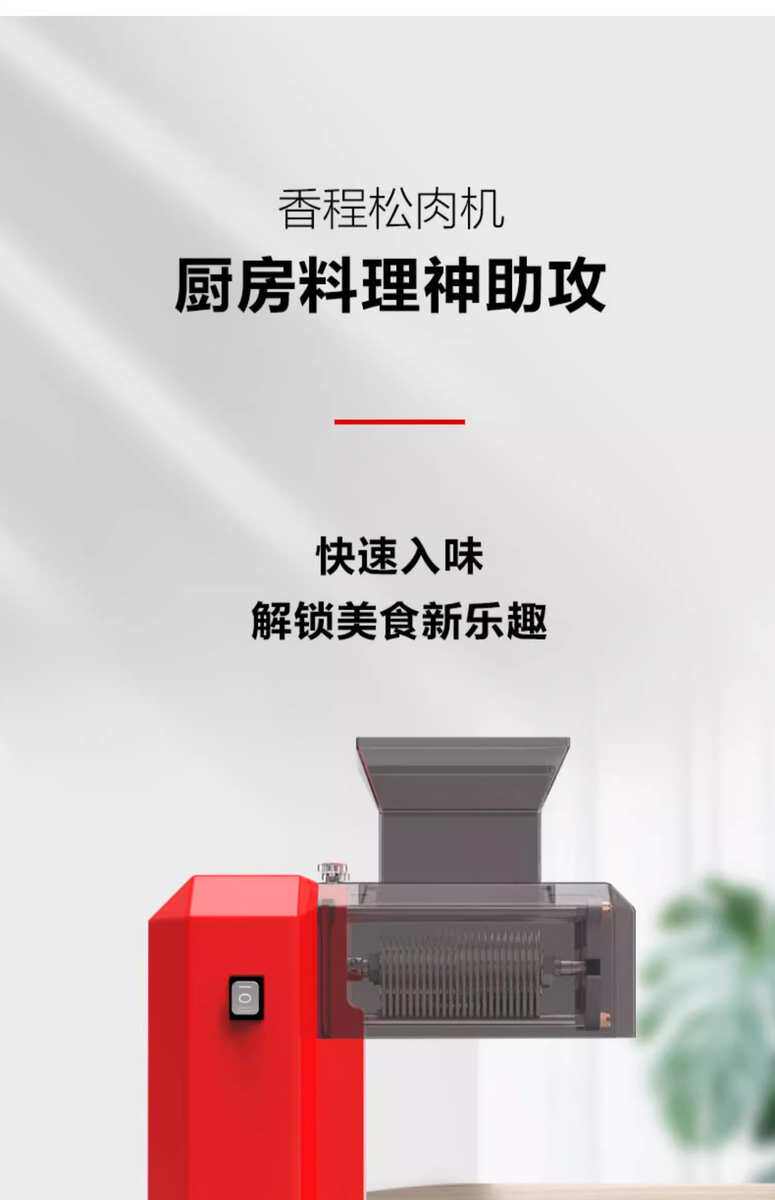 Тендер машины None