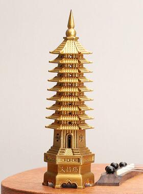 纯铜九层文昌塔九层文昌塔宝塔办公室书房书桌书房桌面装饰摆件