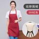 高档广告围裙定制厨房围防水油火锅店时尚 工作防服男腰女订做loog