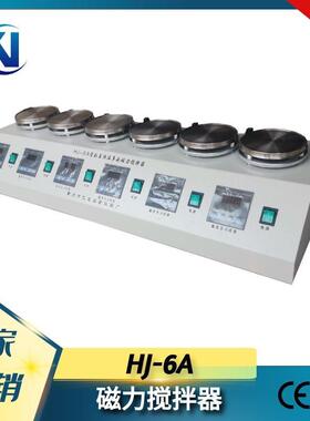 数显多头磁力加热搅拌器HJ-6A磁力搅拌器厂家直销多头磁力