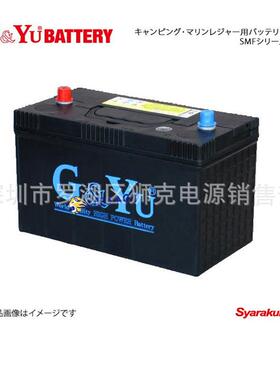 G&YU蓄电池SMF27MS-730、12V90AH船舶，柴油发动力、救生艇启动