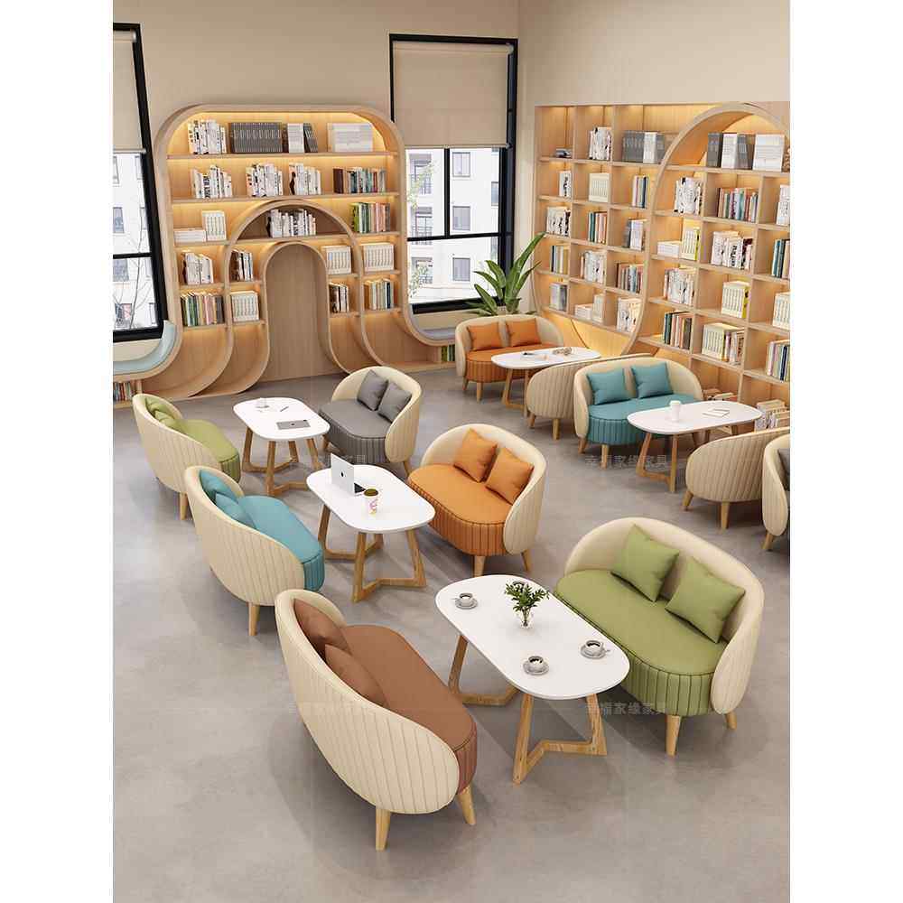 创意休息区沙发培训机构接待休闲图书馆阅览室书吧咖啡厅沙发组合,商业/办公家具,沙发,淘宝优惠券,粉丝福利购,淘宝优惠卷