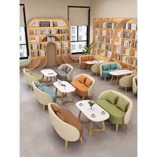 创意休息区沙发培训机构接待休闲图书馆阅览室书吧咖啡厅沙发组合