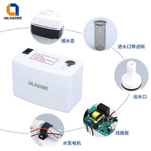 提升适用匹空调提升1排水泵排水壁挂静音冷凝水机机柜-空调泵3泵