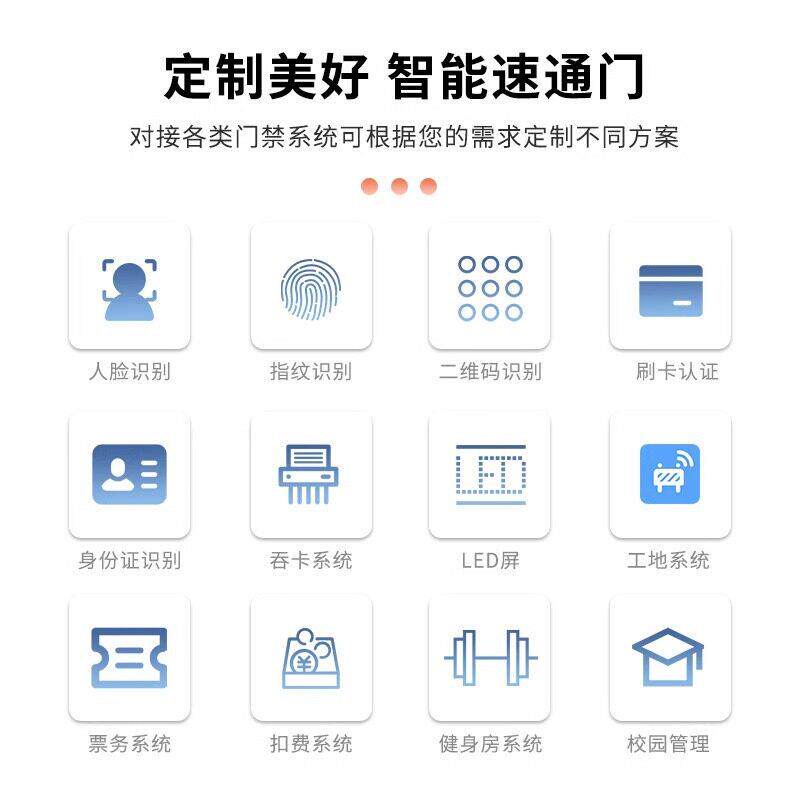 铝合金圆柱人脸识别人行通道摆闸双向通行小区公楼超市门禁