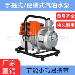 汽油水泵便携四冲程汽油机自吸抽水泵灌溉泵节能小巧易携带