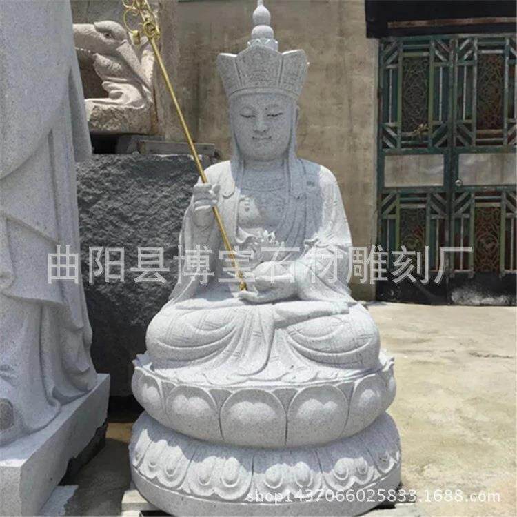 汉白玉石雕地藏王寺庙人物大理石释迦摩尼佛像观音雕塑雕刻厂家