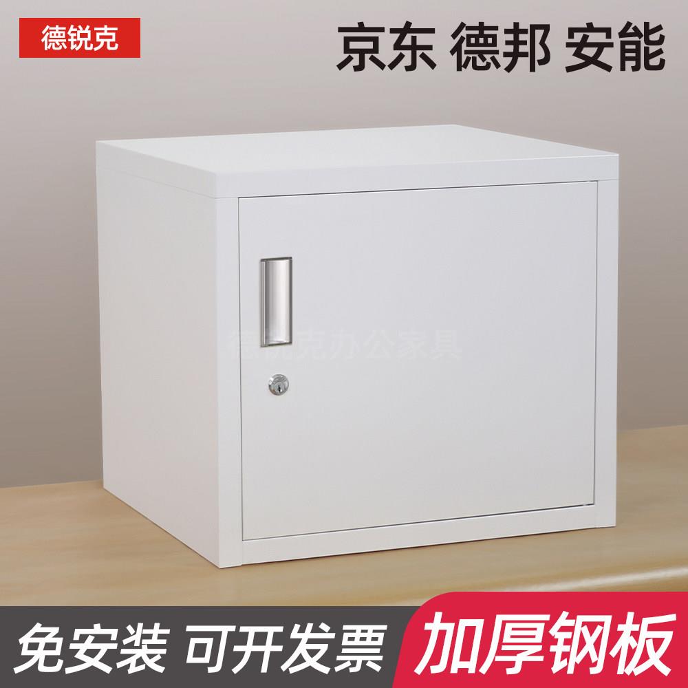 铁皮文件柜矮柜收纳柜带锁食品添加剂专用柜多层收纳单门保管箱子