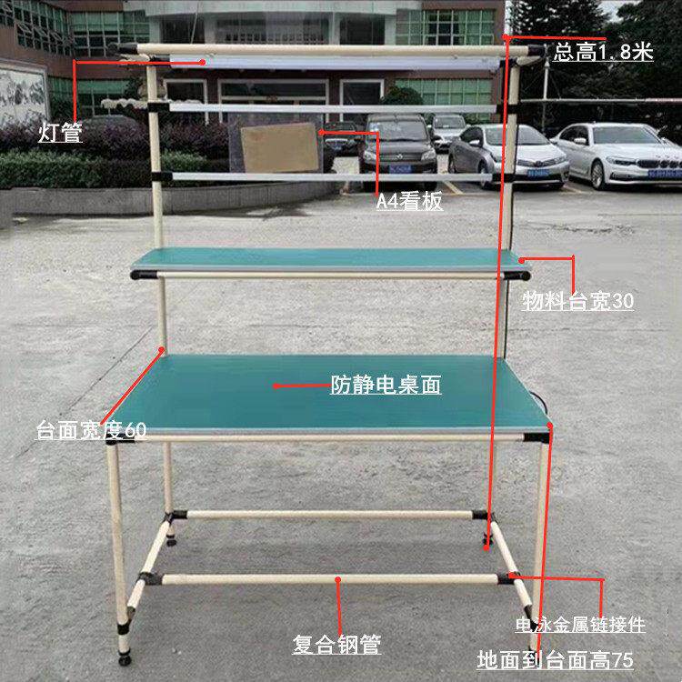 维修实验桌打包检验台流水线台