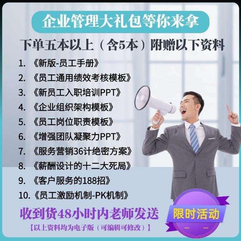 2025款工作精进本工作计划本每日计划周总结月总结商务办公