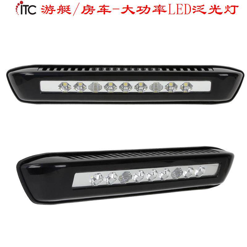 游艇灯旅居房车灯LED门廊灯,低压大功率泛光灯,黑壳高亮防水壁灯
