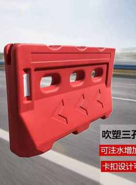 鼎红吹塑三孔水马130*70cm红色注水围栏施工护栏道路安全隔离墩