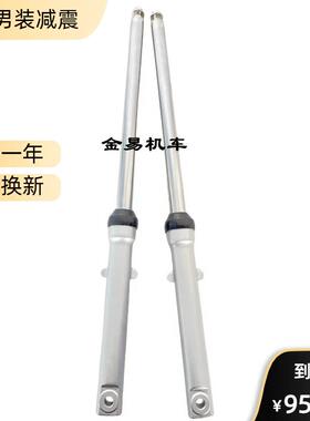 适用摩托车CG125前减震器CG王本田钱珠江峰幸福花猫前叉避震液压