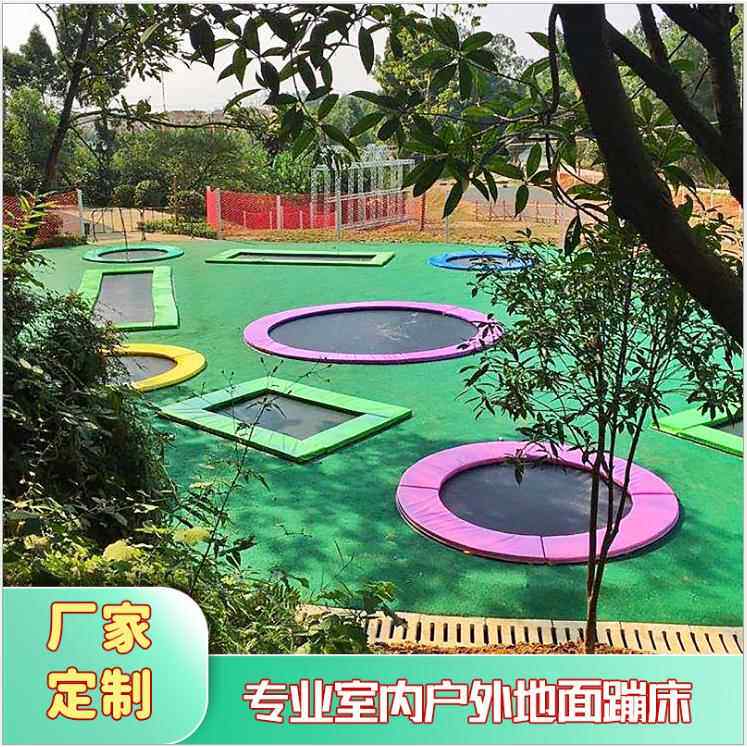 户外儿童埋地蹦床圆形弹跳床景区民宿地面游乐场设备商场公园蹦蹦