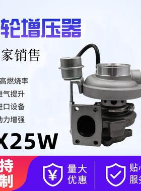 涡轮增压器HX25W 零件号4046530 适配汽车增压机及配件 5kg