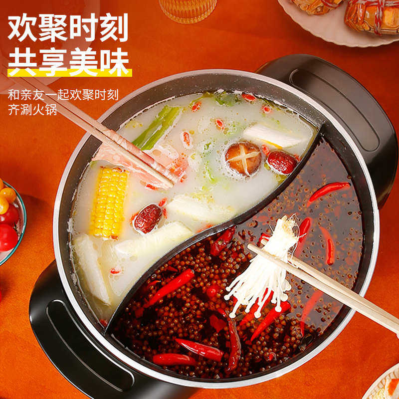 荣事达鸳鸯锅电火火锅家用大容量电热火锅/煎锅