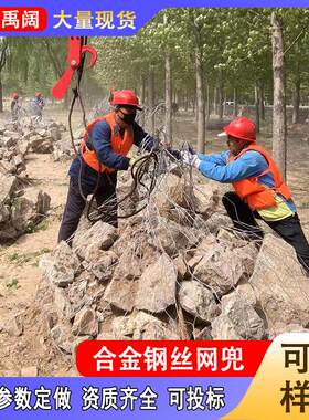 抢险合金网兜镀锌合金钢丝网兜填海抛石水电站截流不锈钢丝网兜