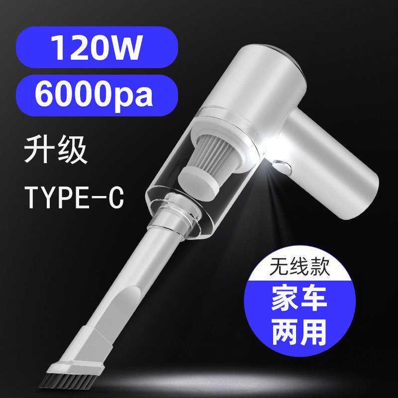 代发小车车载家用吸尘器型汽抖充电无线音大功率两用120w车内车用