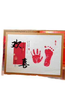周岁手足印满月百天手脚印画相框抓周礼纪念仪式用品道具百日