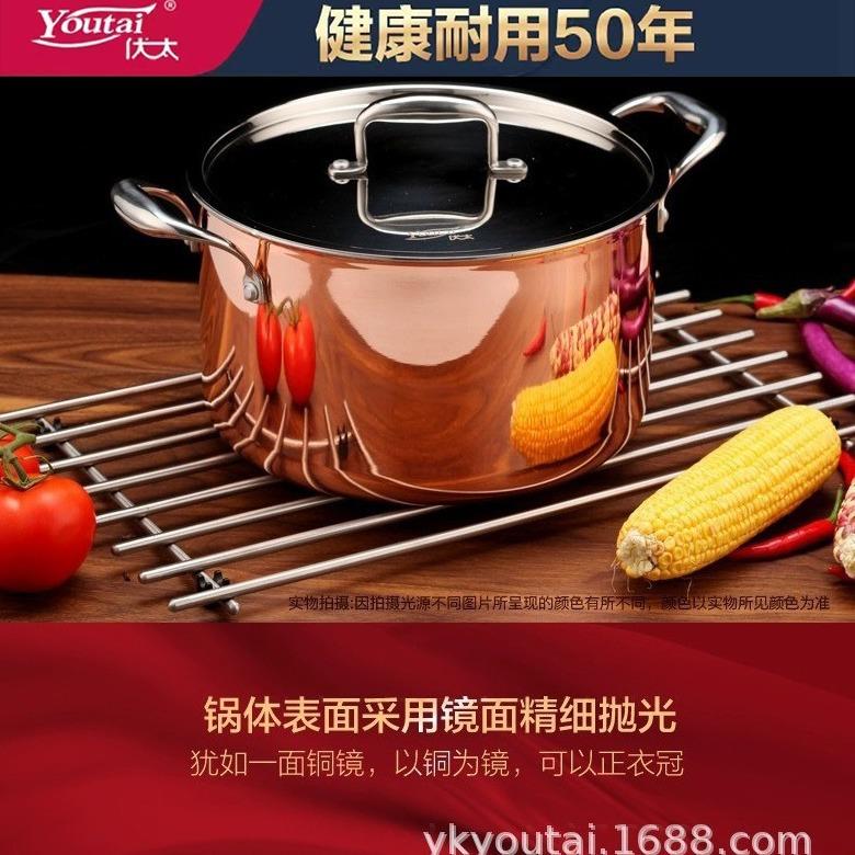 三层复合T2铜汤锅 直身 加厚