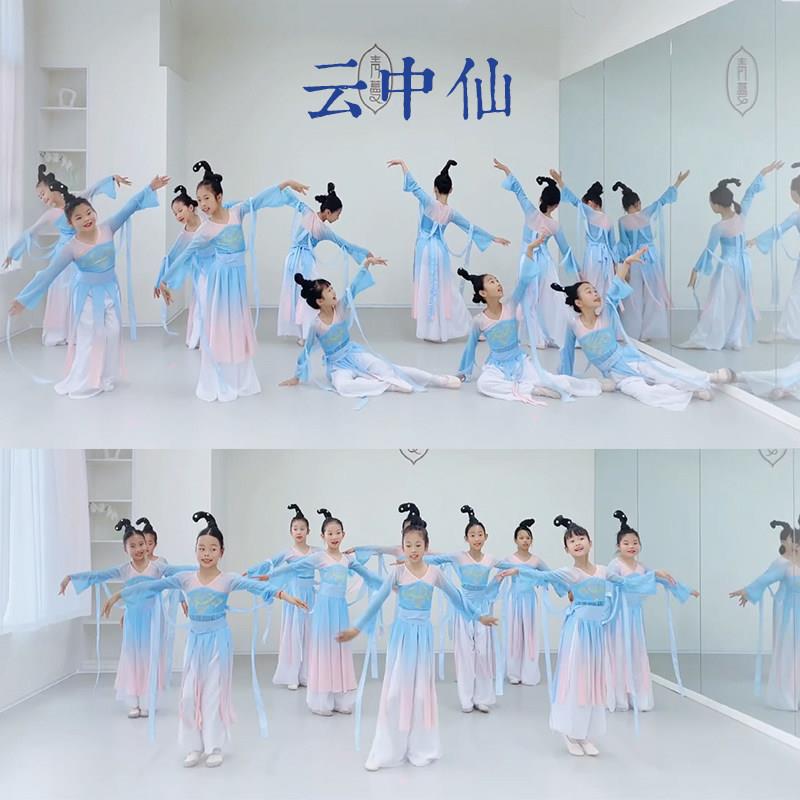 云中仙表演服儿童古典舞蹈演出服女飘逸纱衣豆蔻梢头小酒馆桃花妆
