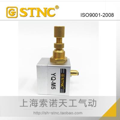 【STNC索诺天工气动】单向节流阀YQ-M5 气流阀 调气阀 调节阀