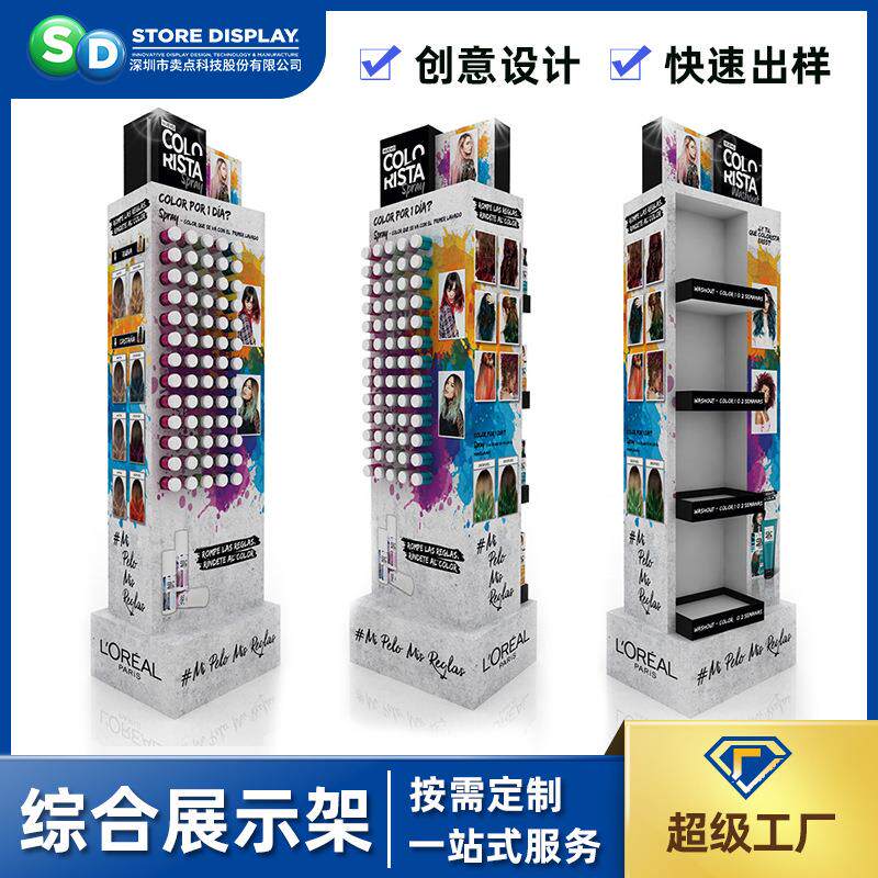 新型展示售卖一体机展示道具 铁/木/亚克力无人销售户外展示架