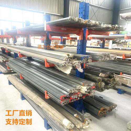 东莞重型悬臂货架定做托臂单双面悬臂式货架钢管铝挤型材料仓库仓