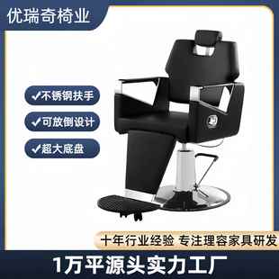 理发椅外贸男士剪发椅美容椅液压可放倒美发椅跨境理容椅源头工厂