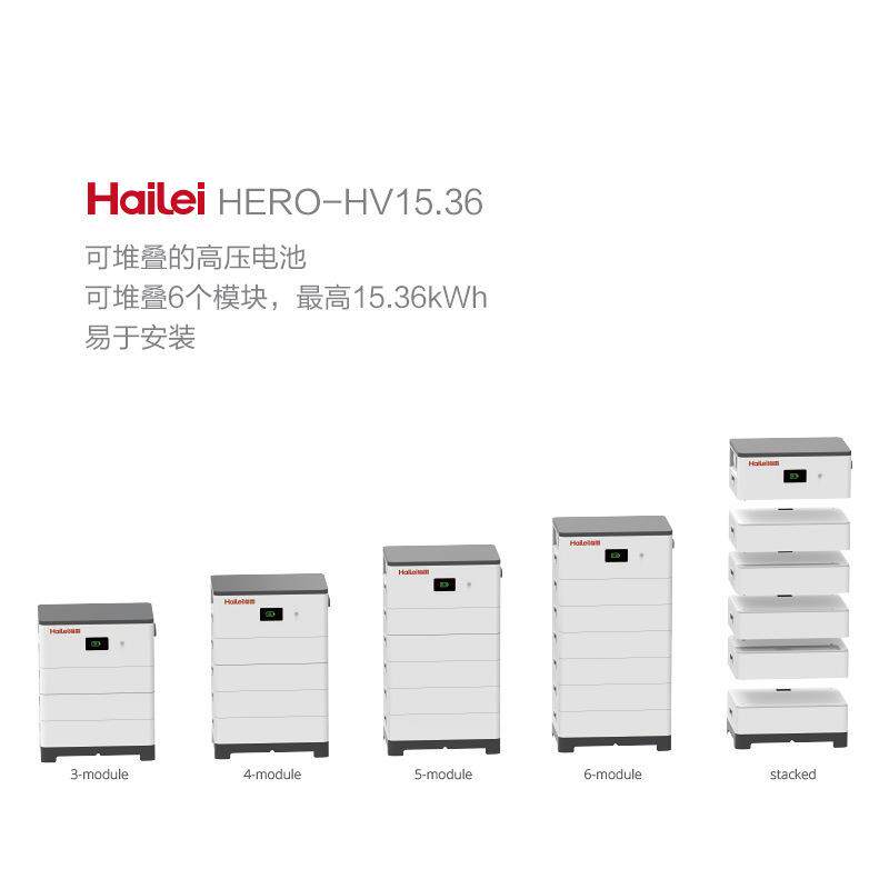 家庭储能电池高压堆叠家用太阳能发电系统磷酸铁锂户用储能电池