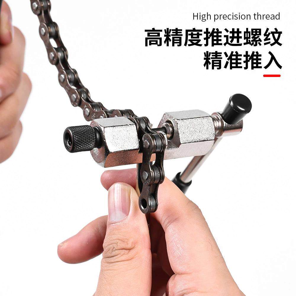 自行车截链器山地车拆链器拆链条工具单车断链器辐条修理组合工具
