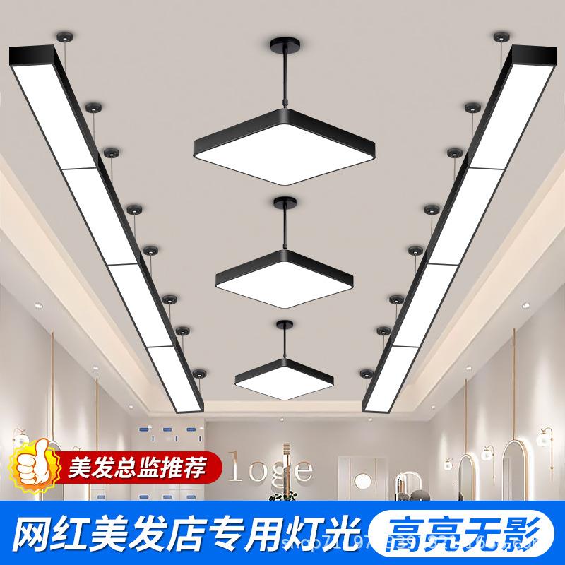 美发店专用灯超亮理发店直播间无影灯店铺用超发SY市廊网红发商吊